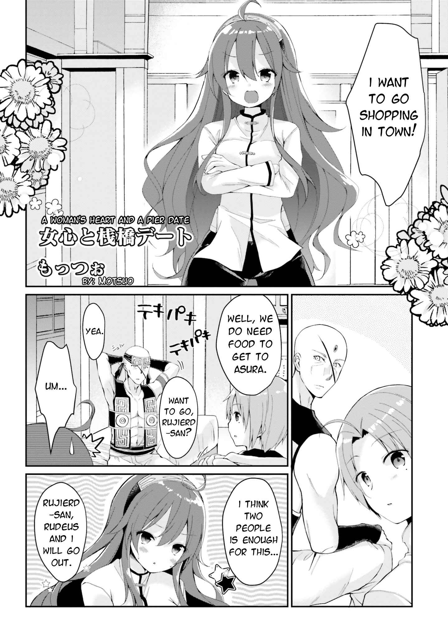 Page 1 Chapter 2 Mushoku Tensei ~Isekai Ittara Honki Dasu~ Anthology