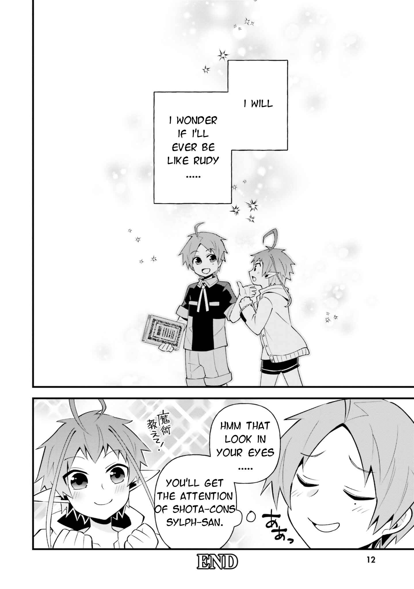 Page 8 Chapter 1 Mushoku Tensei ~Isekai Ittara Honki Dasu~ Anthology