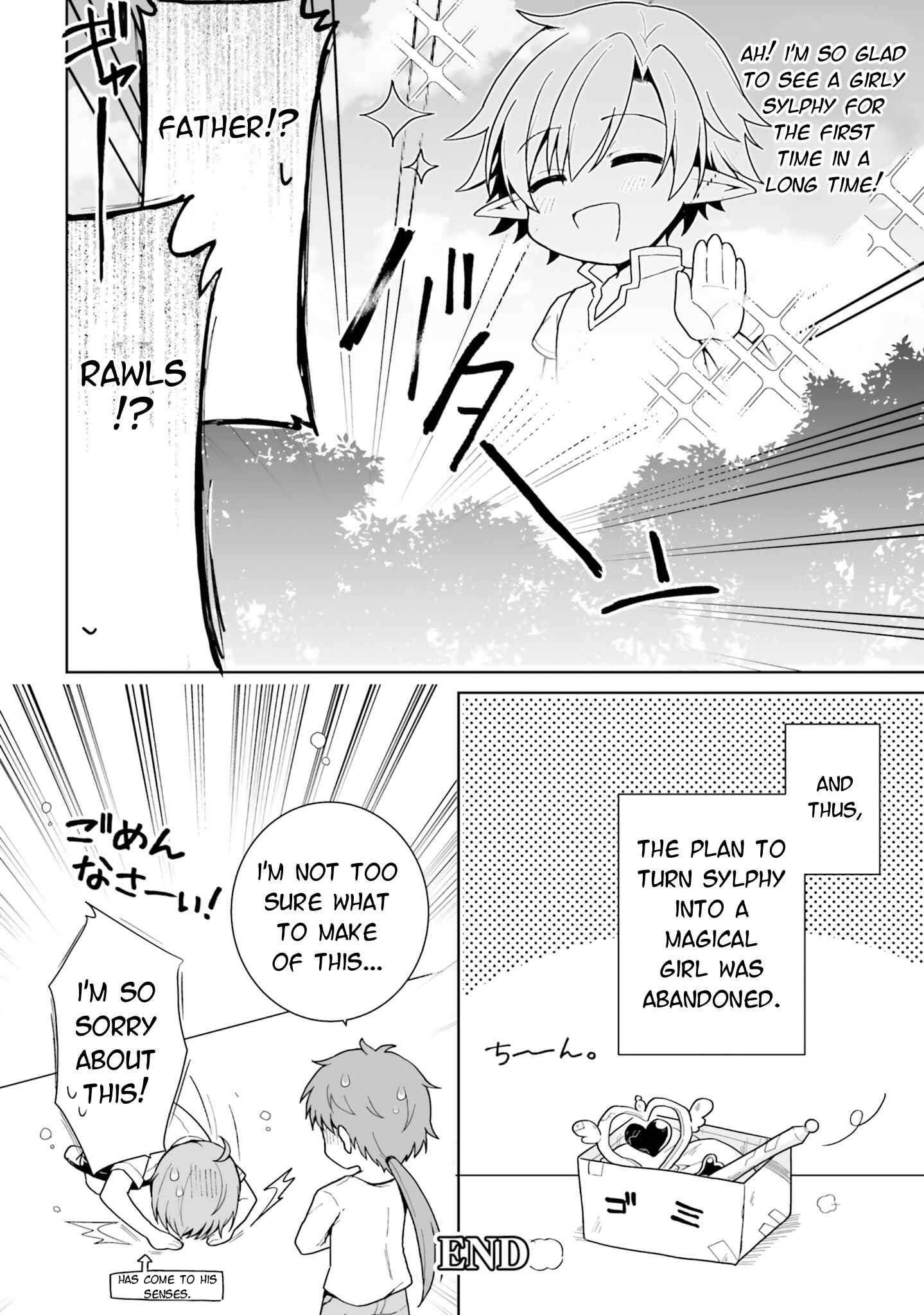 Page 10 Chapter 2 Mushoku Tensei ~Isekai Ittara Honki Dasu~ Anthology
