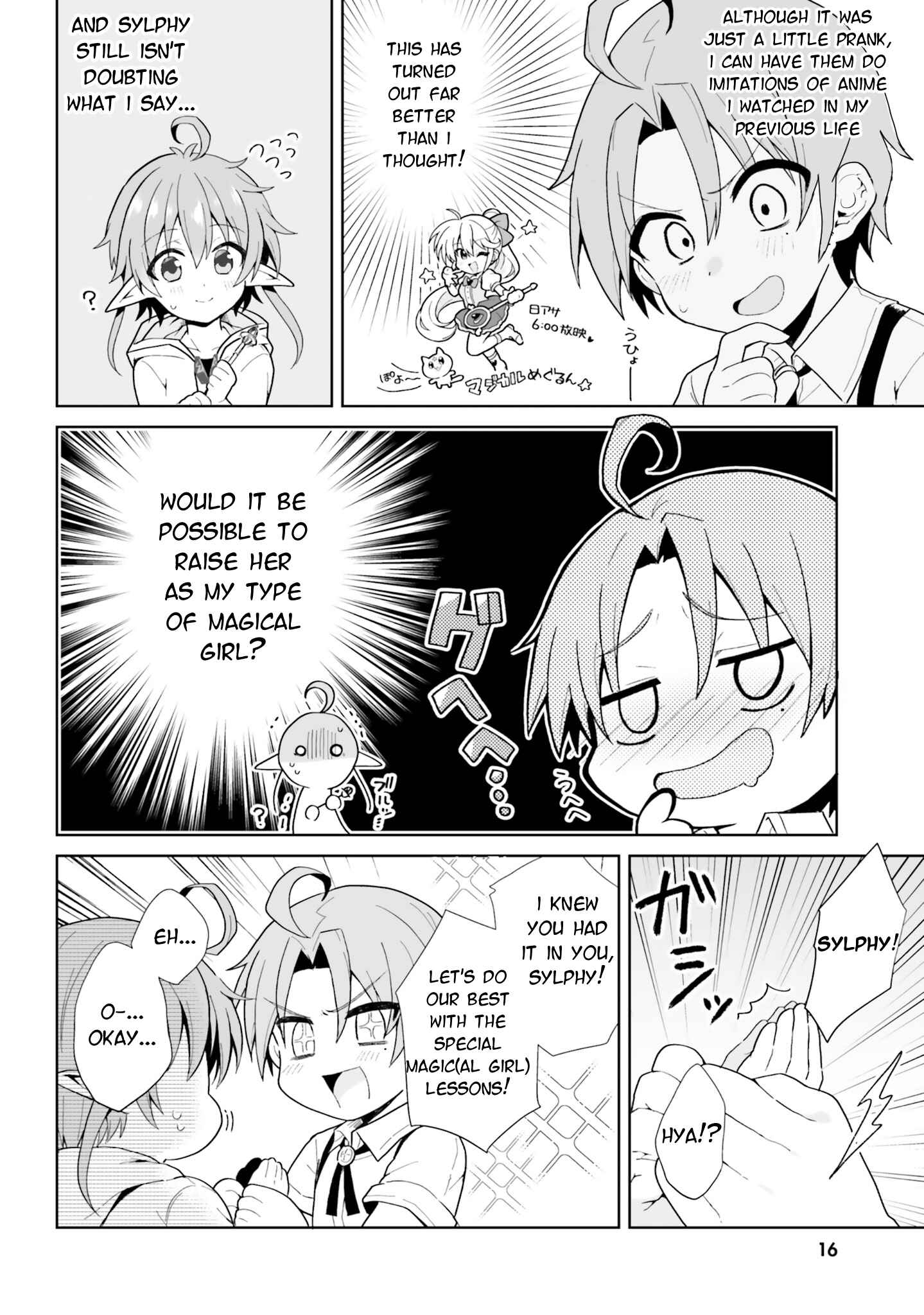Page 4 Chapter 2 Mushoku Tensei ~Isekai Ittara Honki Dasu~ Anthology