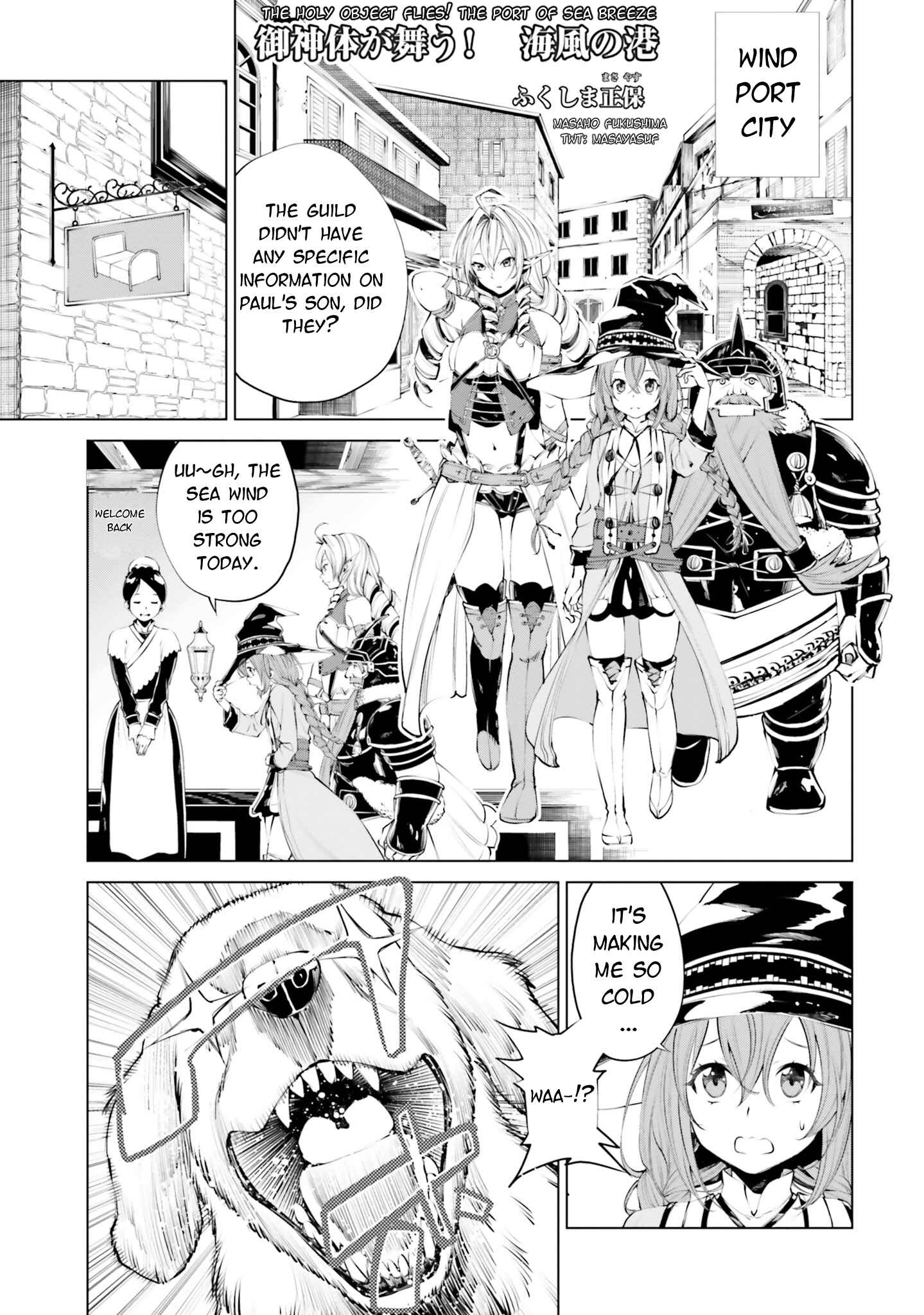 Page 1 Chapter 2 Mushoku Tensei ~Isekai Ittara Honki Dasu~ Anthology