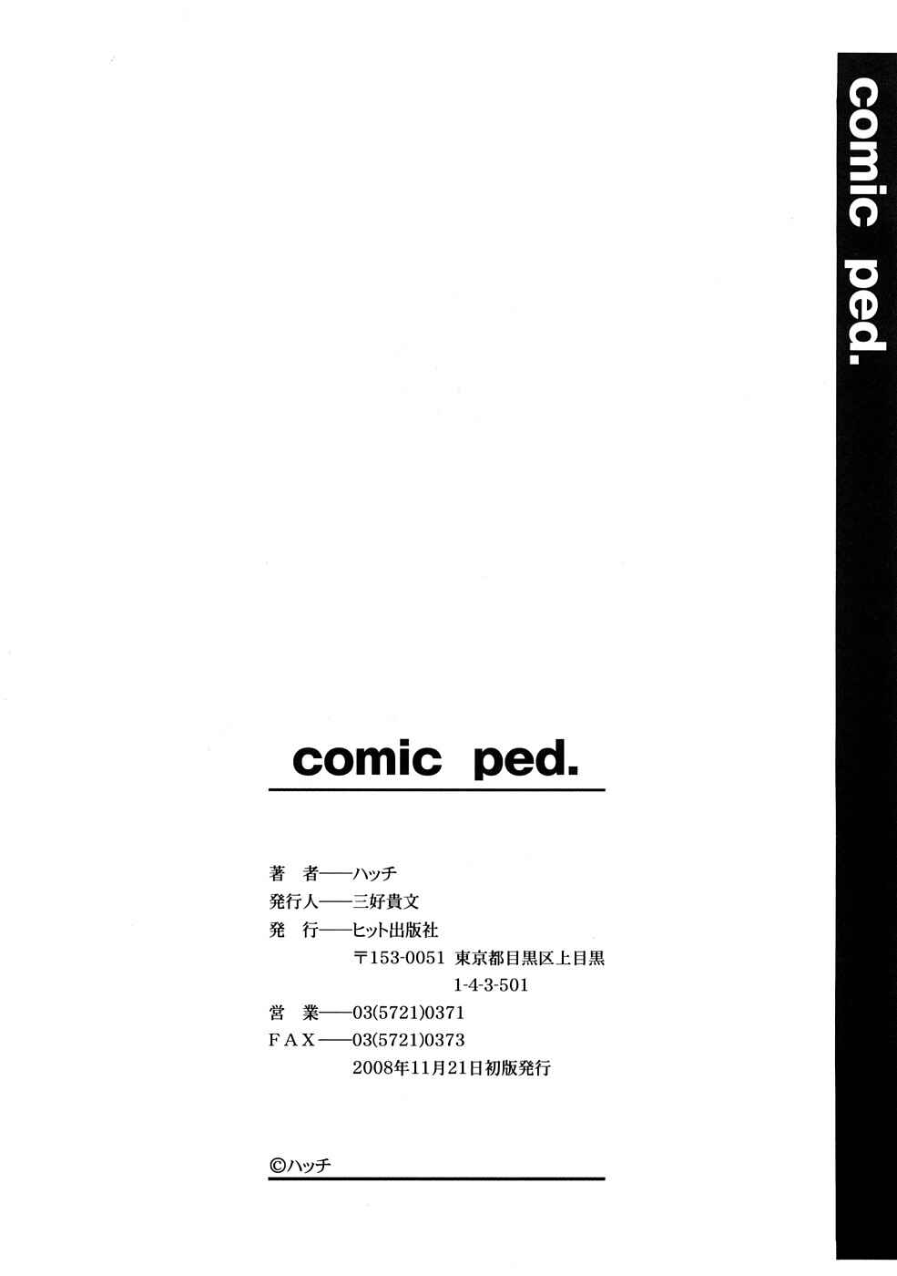 Page 22 Chapter 7 Comic Ped.