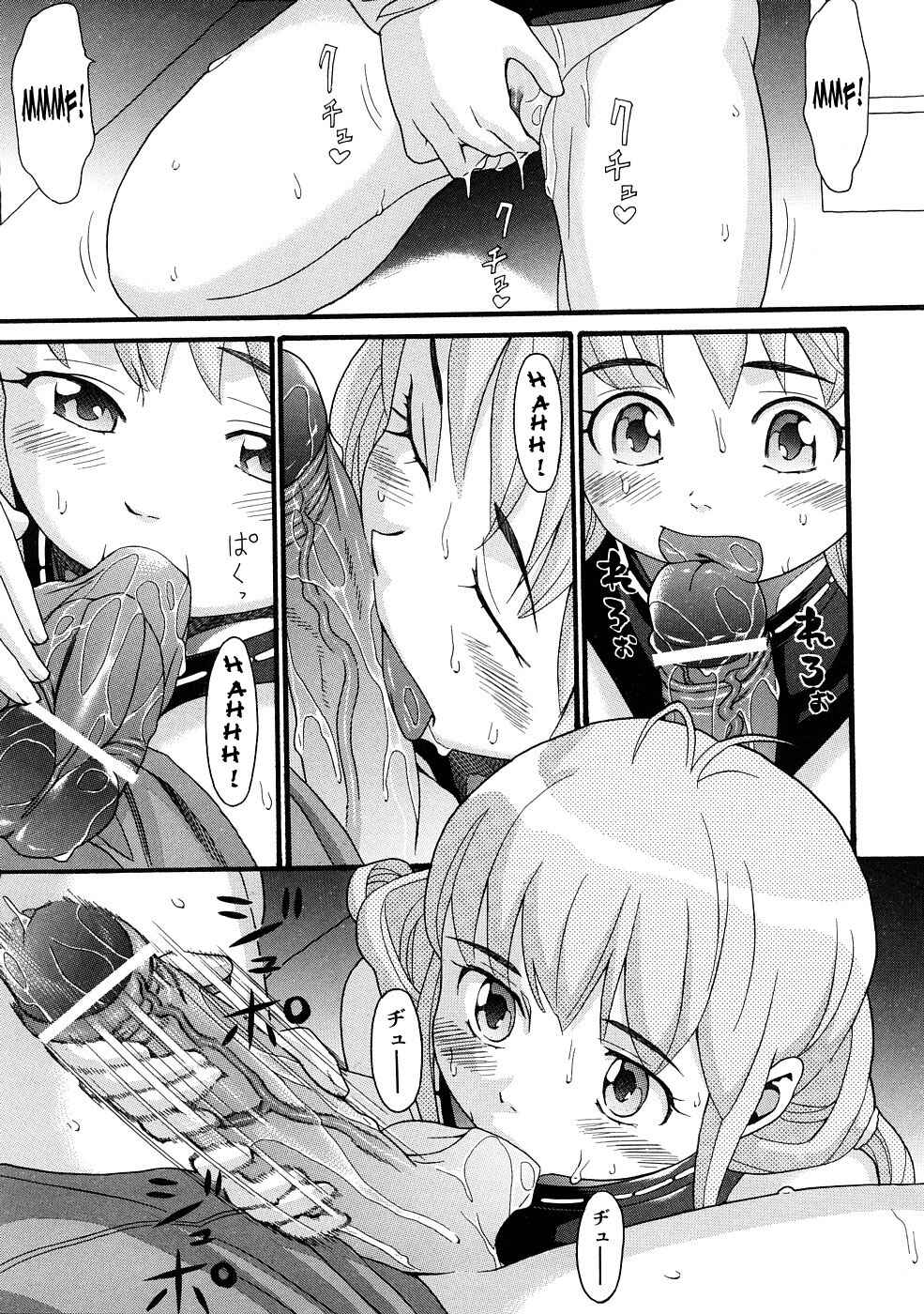 Page 3 Chapter 2 Comic Ped.
