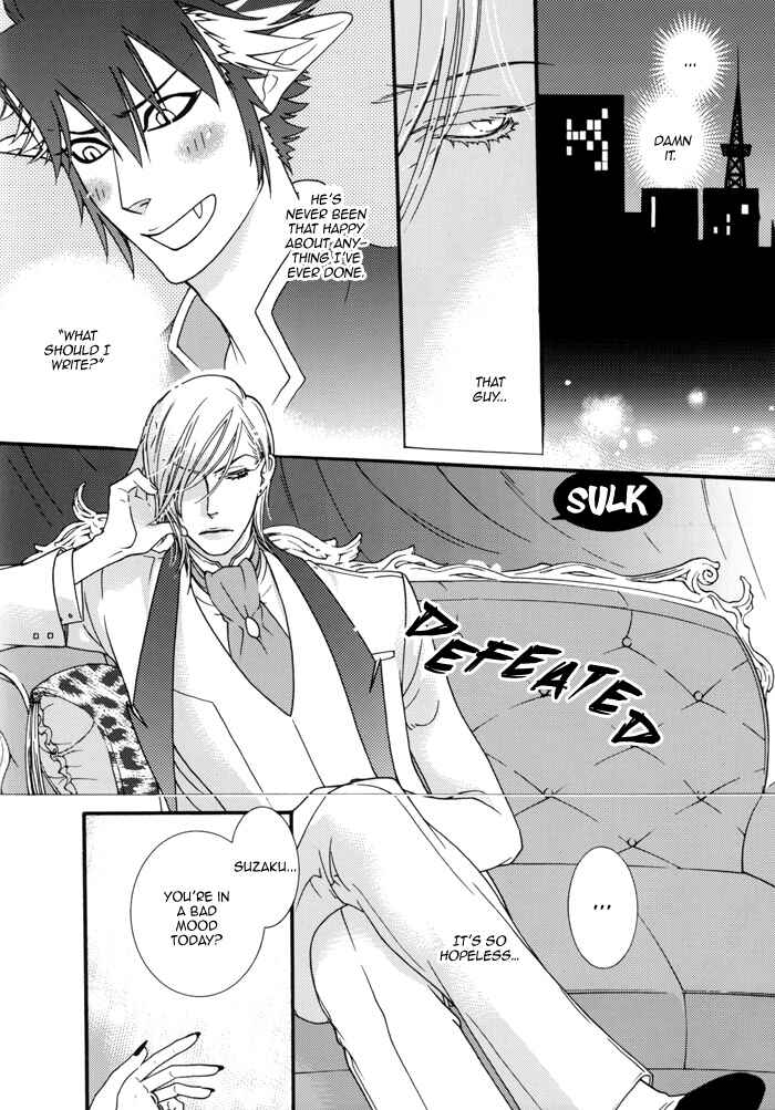 Page 13 Chapter 0 Devil x Devil - Storm from the West (Doujinshi)