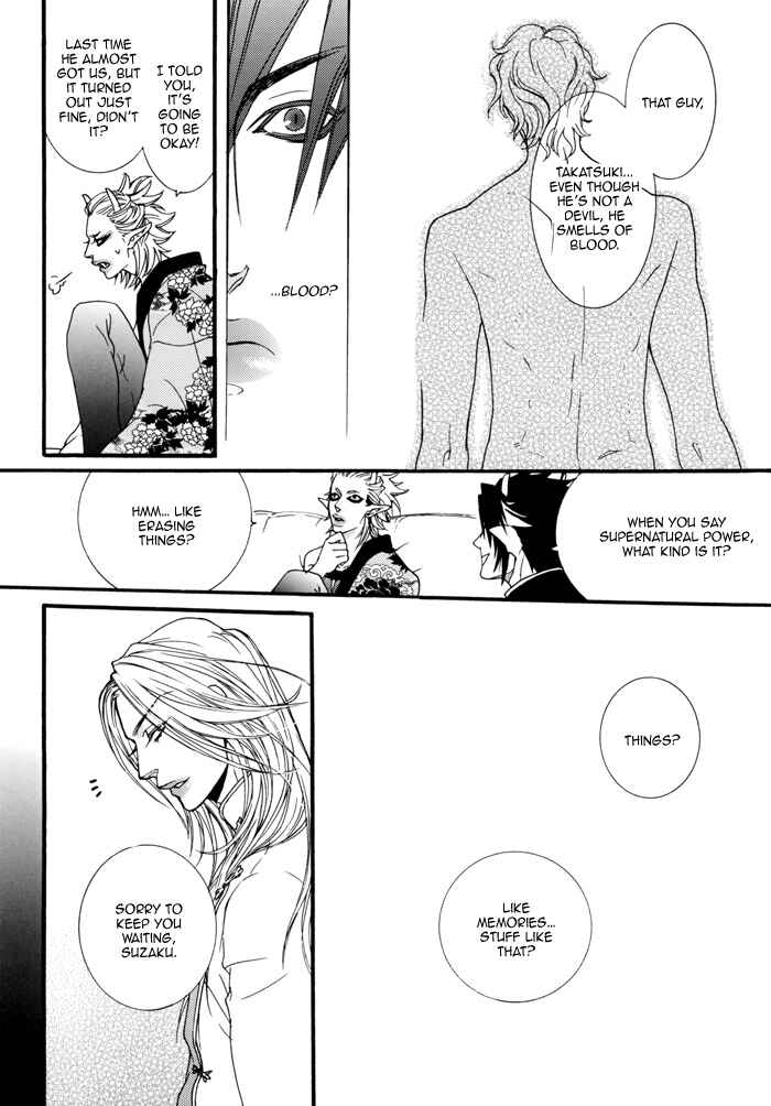 Page 27 Chapter 0 Devil x Devil - Storm from the West (Doujinshi)