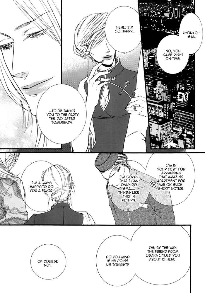 Page 28 Chapter 0 Devil x Devil - Storm from the West (Doujinshi)