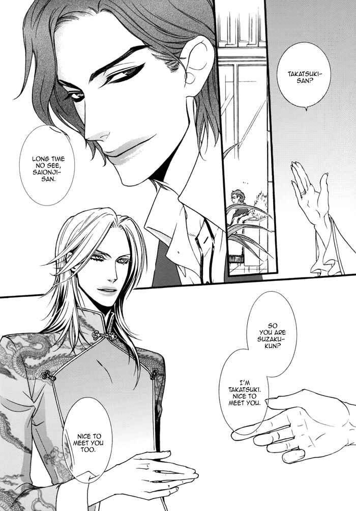Page 29 Chapter 0 Devil x Devil - Storm from the West (Doujinshi)