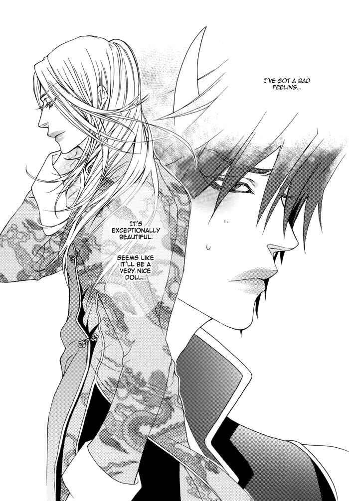 Page 30 Chapter 0 Devil x Devil - Storm from the West (Doujinshi)