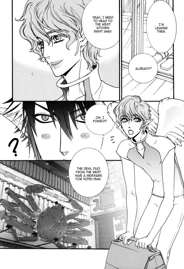 Page 9 Chapter 0 Devil x Devil - Storm from the West (Doujinshi)