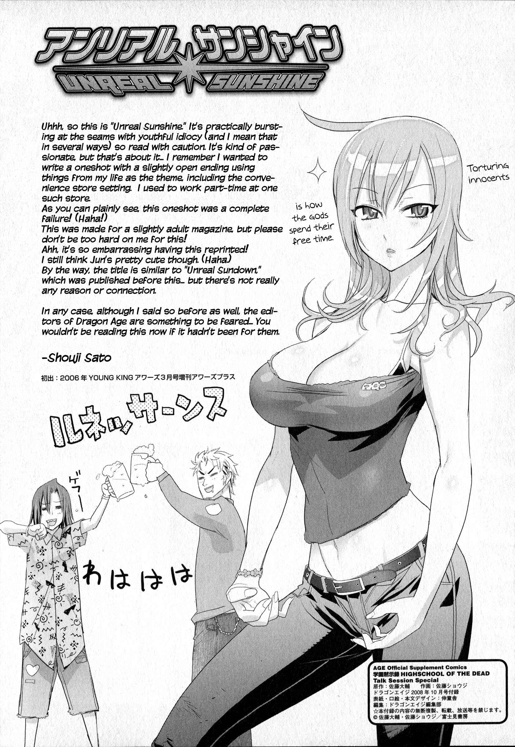 Page 1 Chapter Unknown_589c Unreal Sunshine