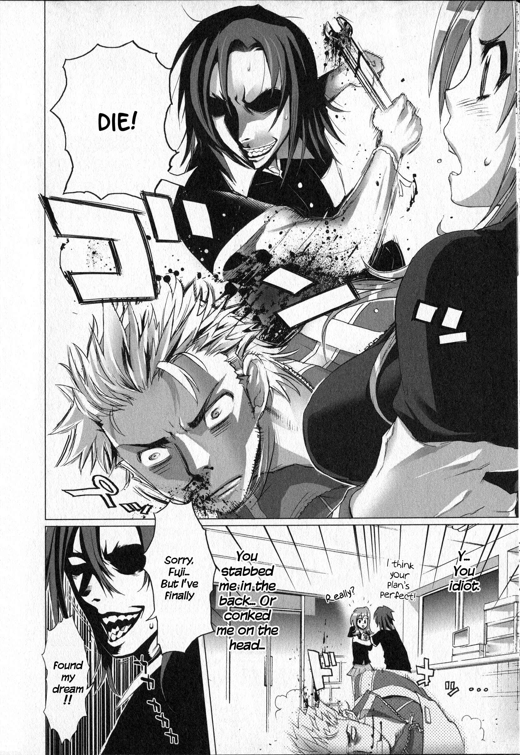 Page 13 Chapter Unknown_589c Unreal Sunshine