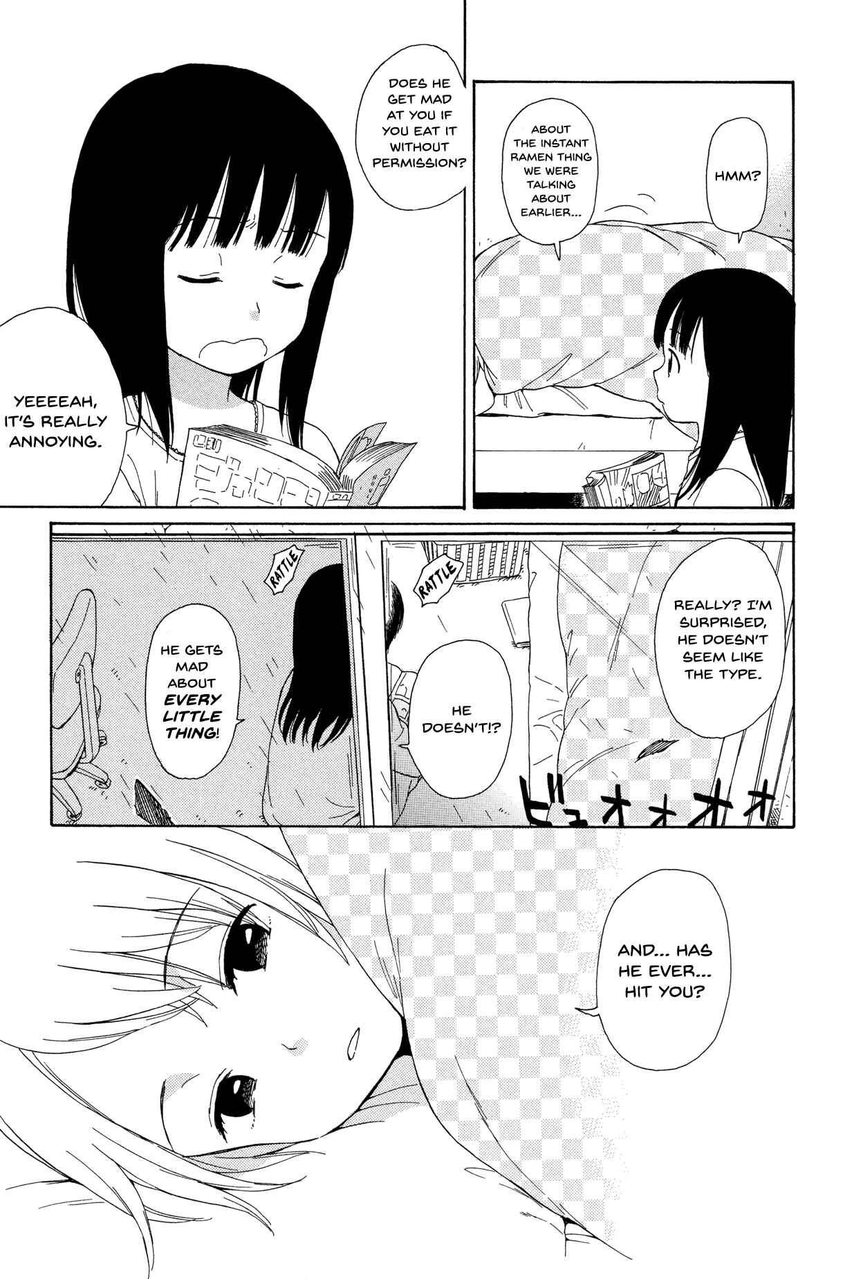 Page 9 Chapter 17 Sen to Man