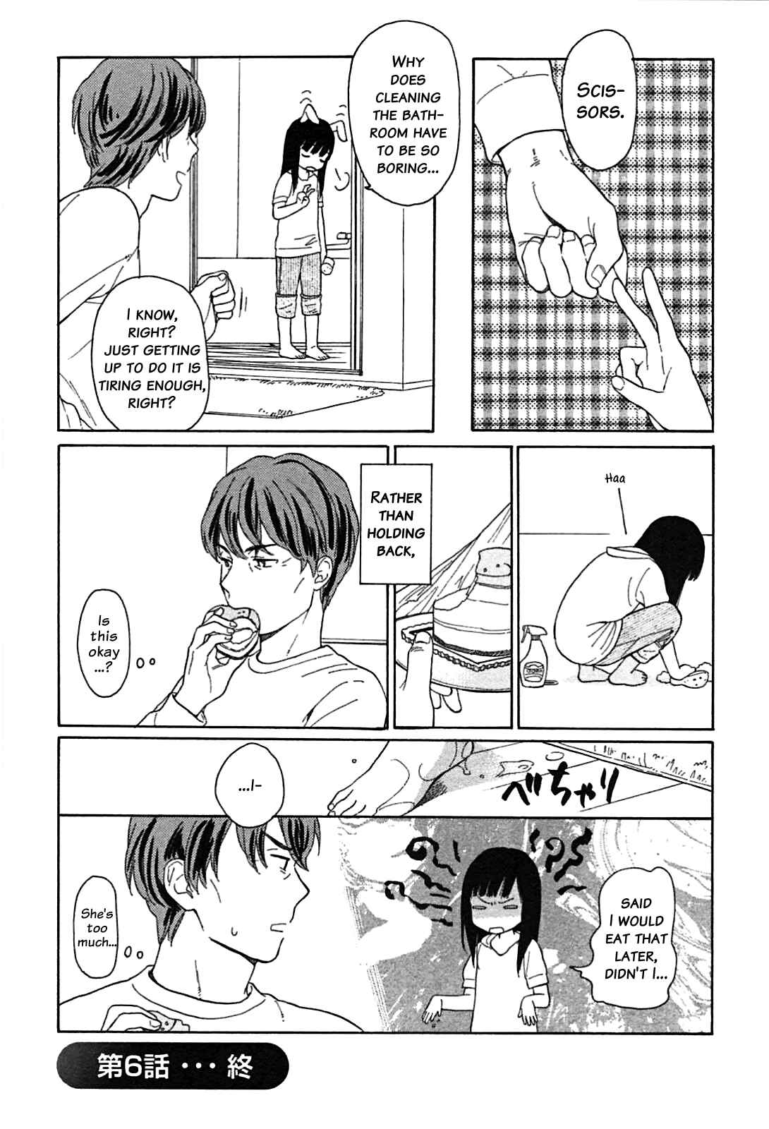 Page 13 Chapter 6 Sen to Man