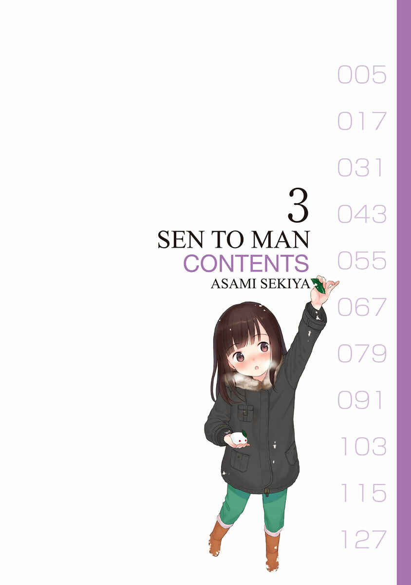 Page 4 Chapter 23 Sen to Man