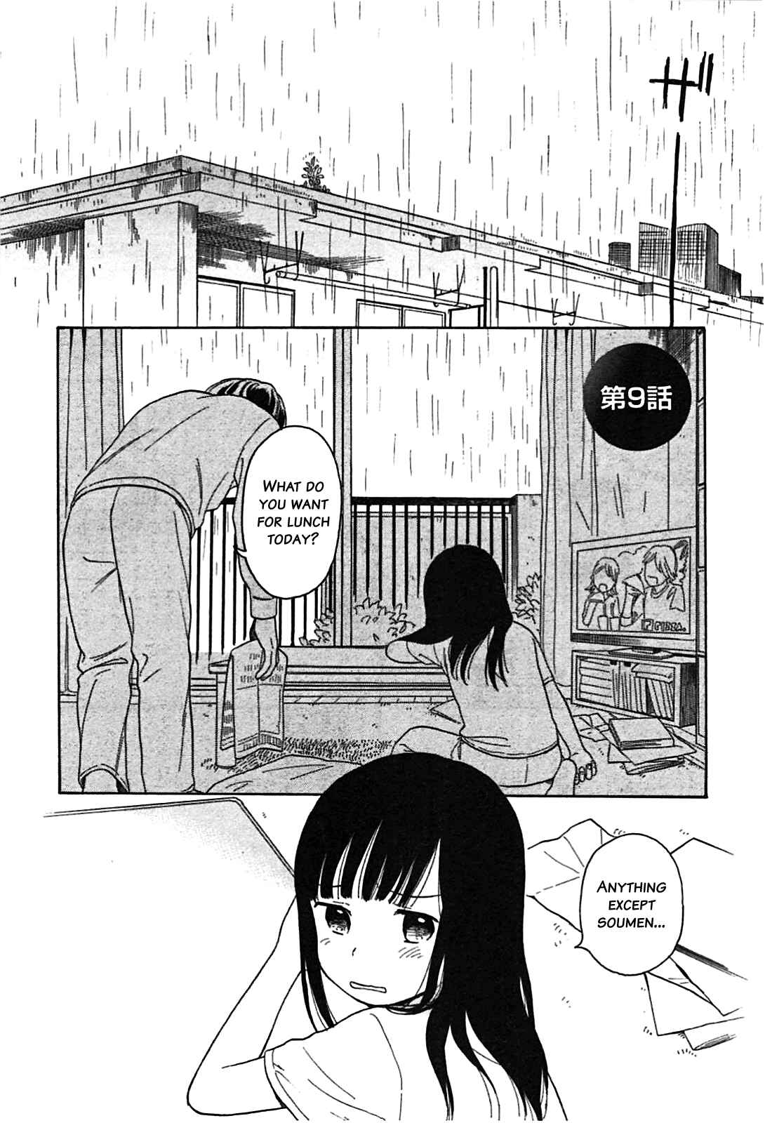 Page 3 Chapter 9 Sen to Man