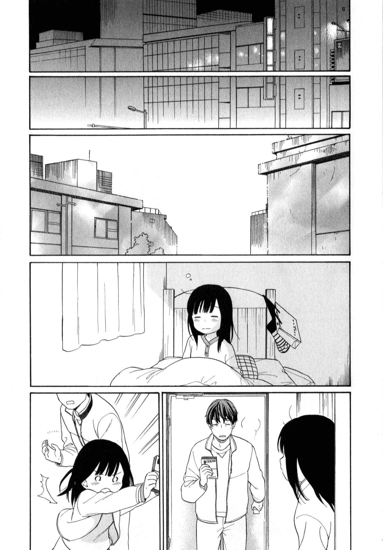 Page 11 Chapter 21 Sen to Man