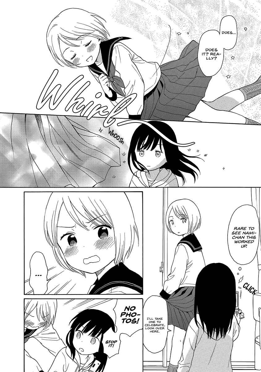 Page 4 Chapter 28 Sen to Man