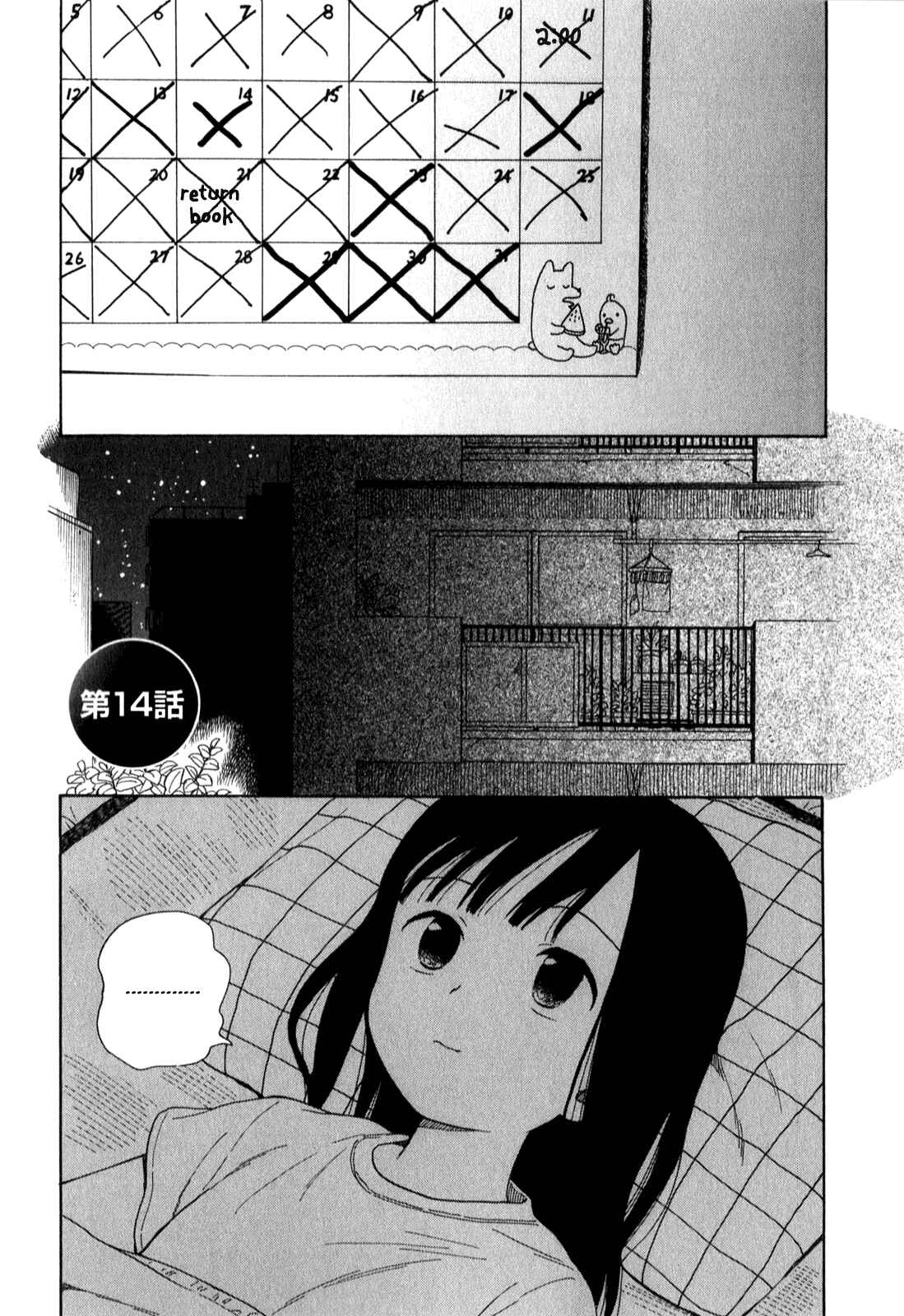 Page 1 Chapter 14 Sen to Man