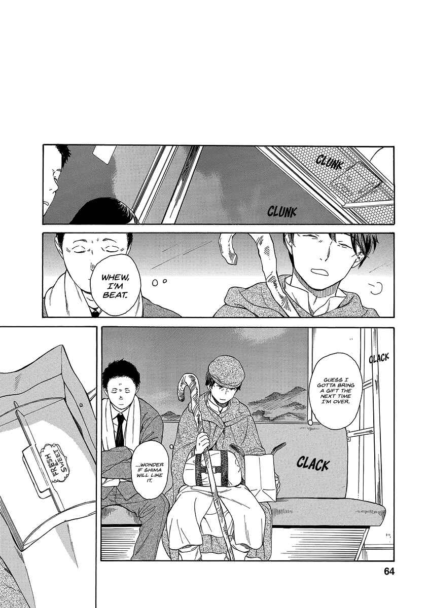 Page 10 Chapter 27 Sen to Man