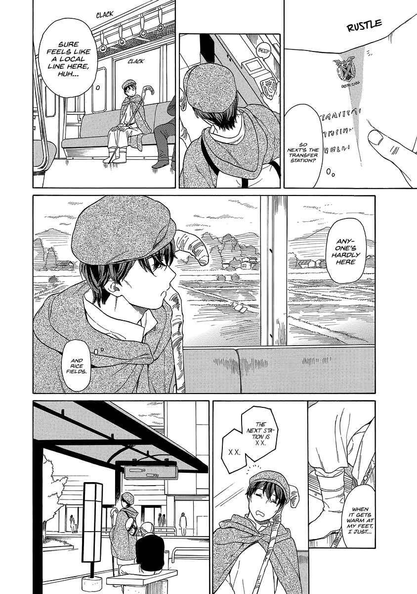 Page 3 Chapter 27 Sen to Man