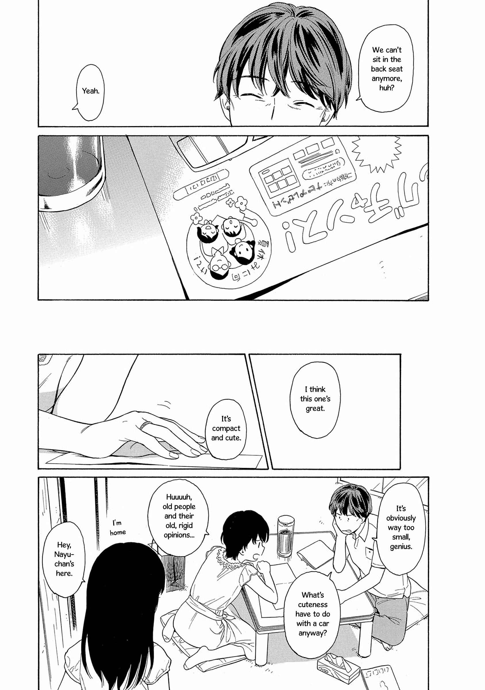 Page 11 Chapter 32 Sen to Man