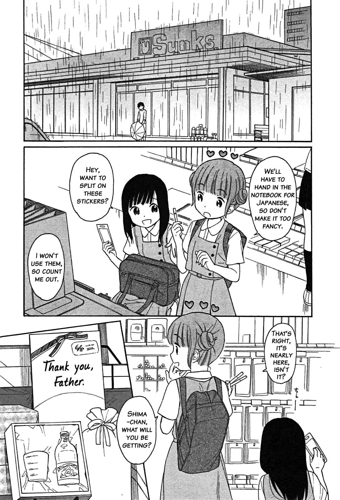 Page 8 Chapter 10 Sen to Man