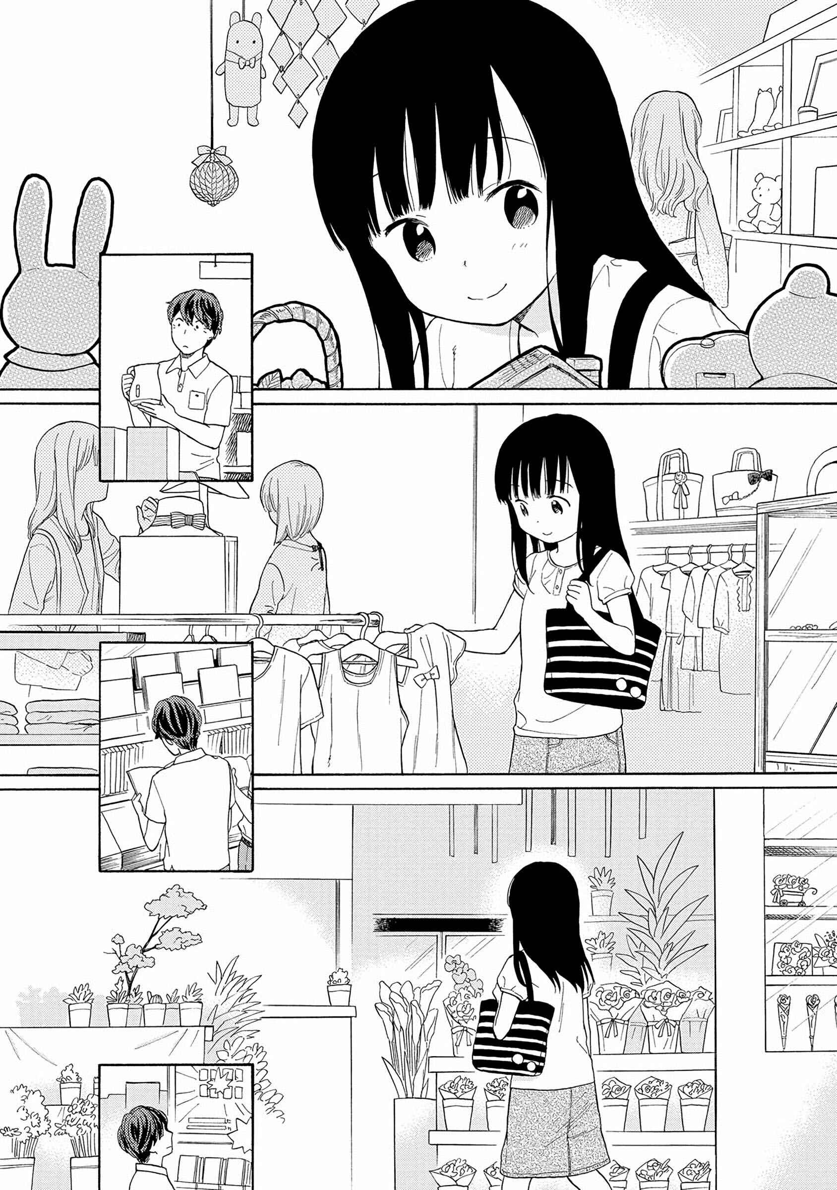 Page 6 Chapter 30 Sen to Man