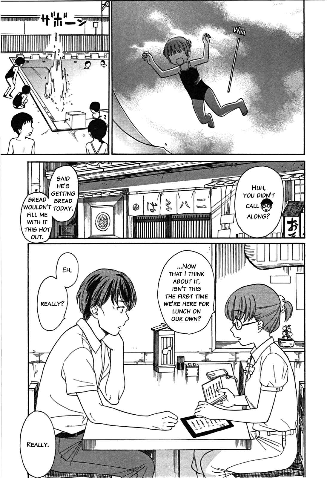Page 4 Chapter 11 Sen to Man