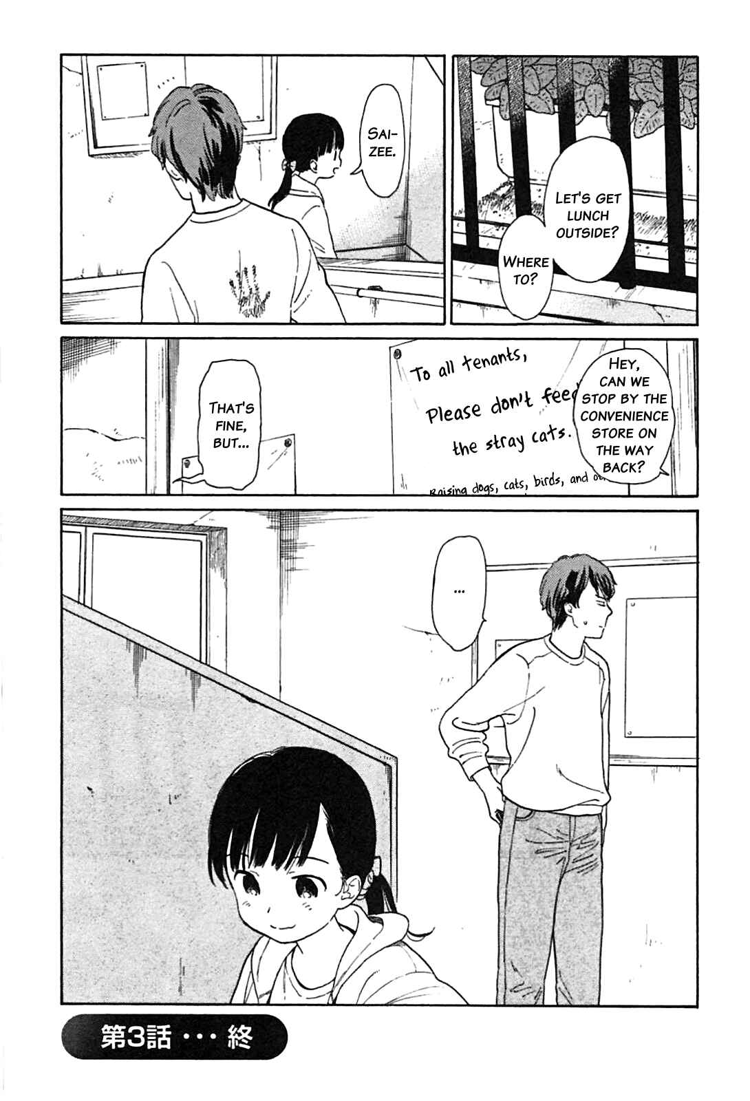 Page 13 Chapter 3 Sen to Man