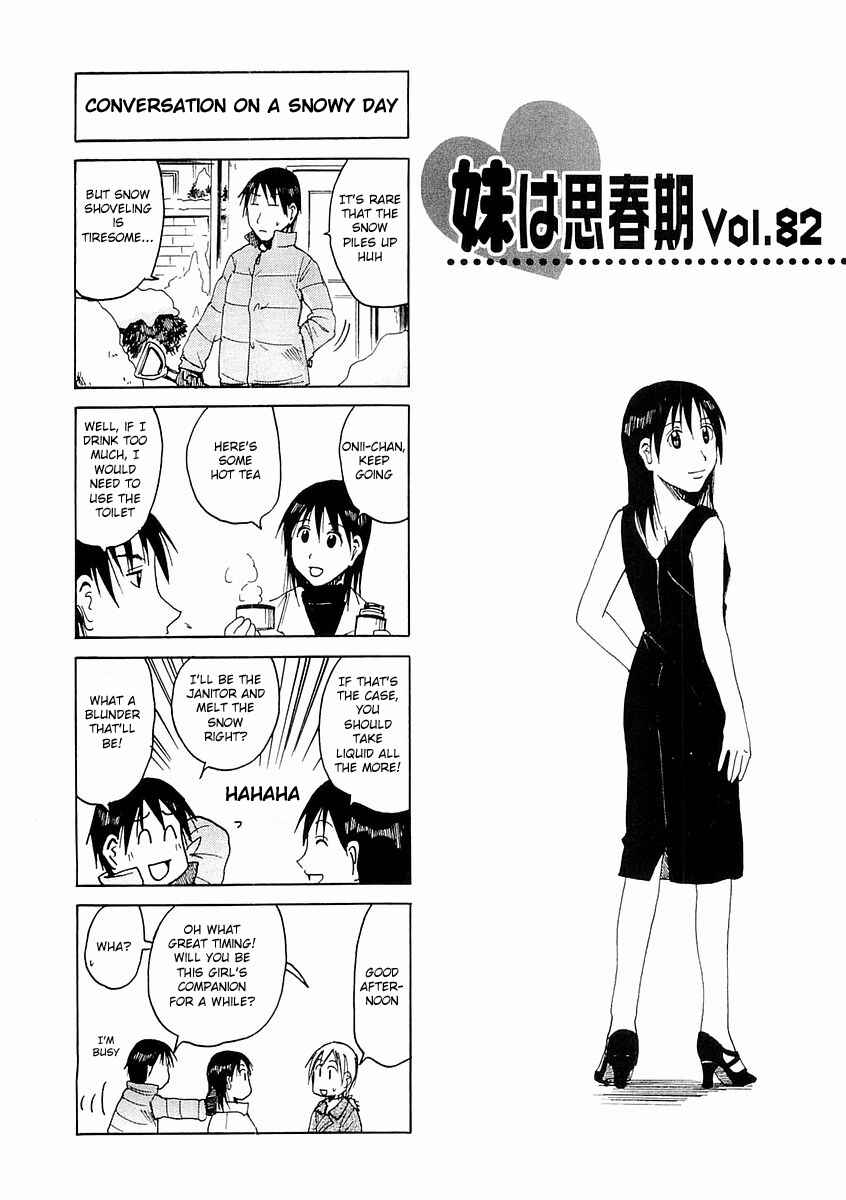 Page 1 Chapter 82 Imouto wa Shishunki