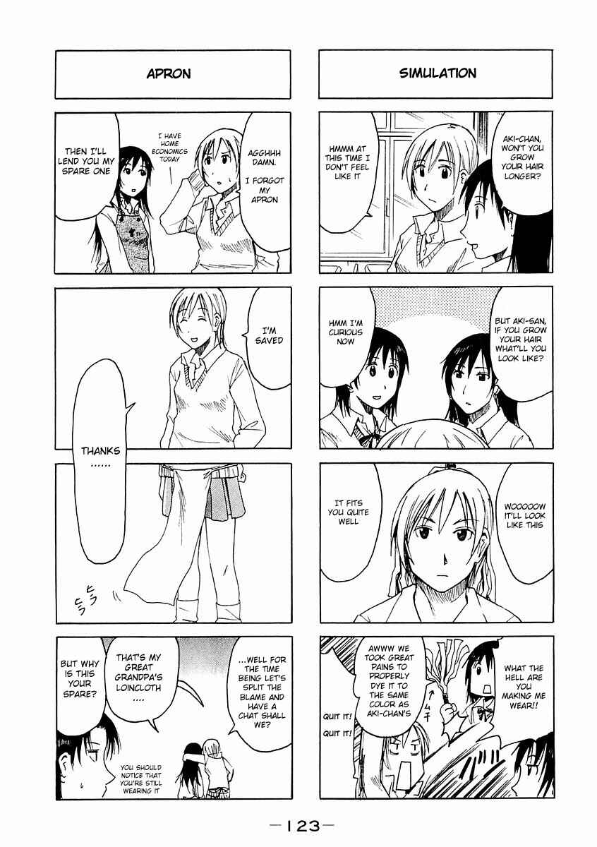 Page 3 Chapter 82 Imouto wa Shishunki
