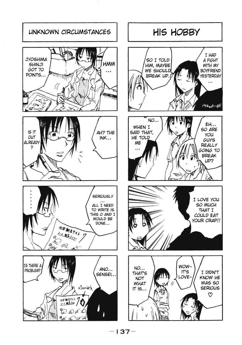 Page 3 Chapter 4 Imouto wa Shishunki