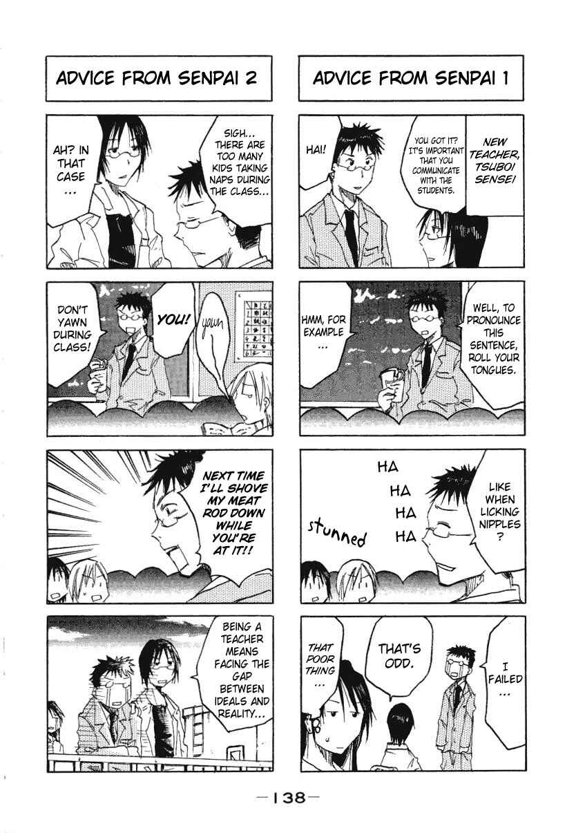 Page 4 Chapter 4 Imouto wa Shishunki