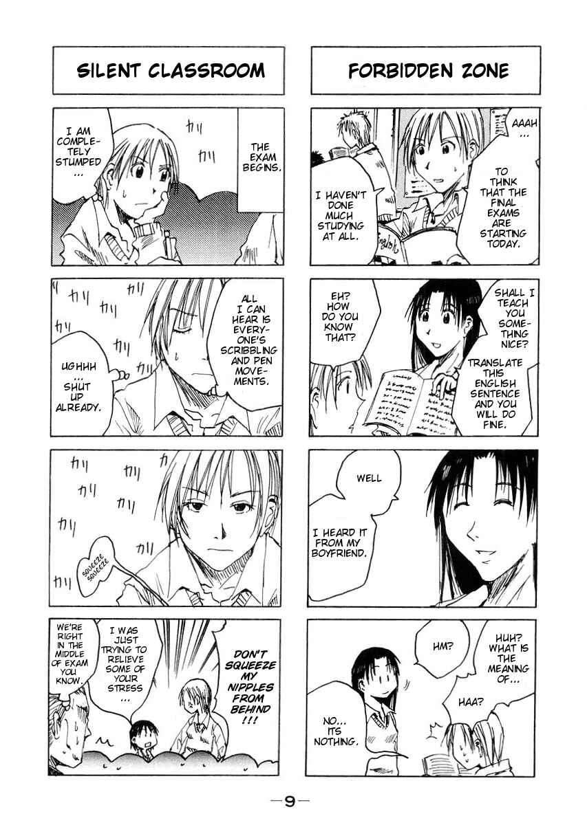 Page 3 Chapter 28 Imouto wa Shishunki