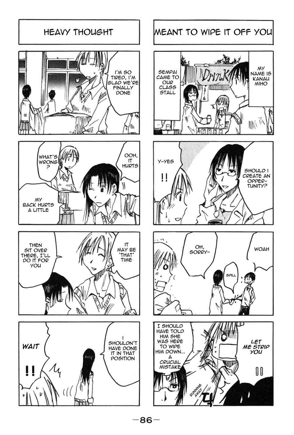 Page 6 Chapter 23 Imouto wa Shishunki