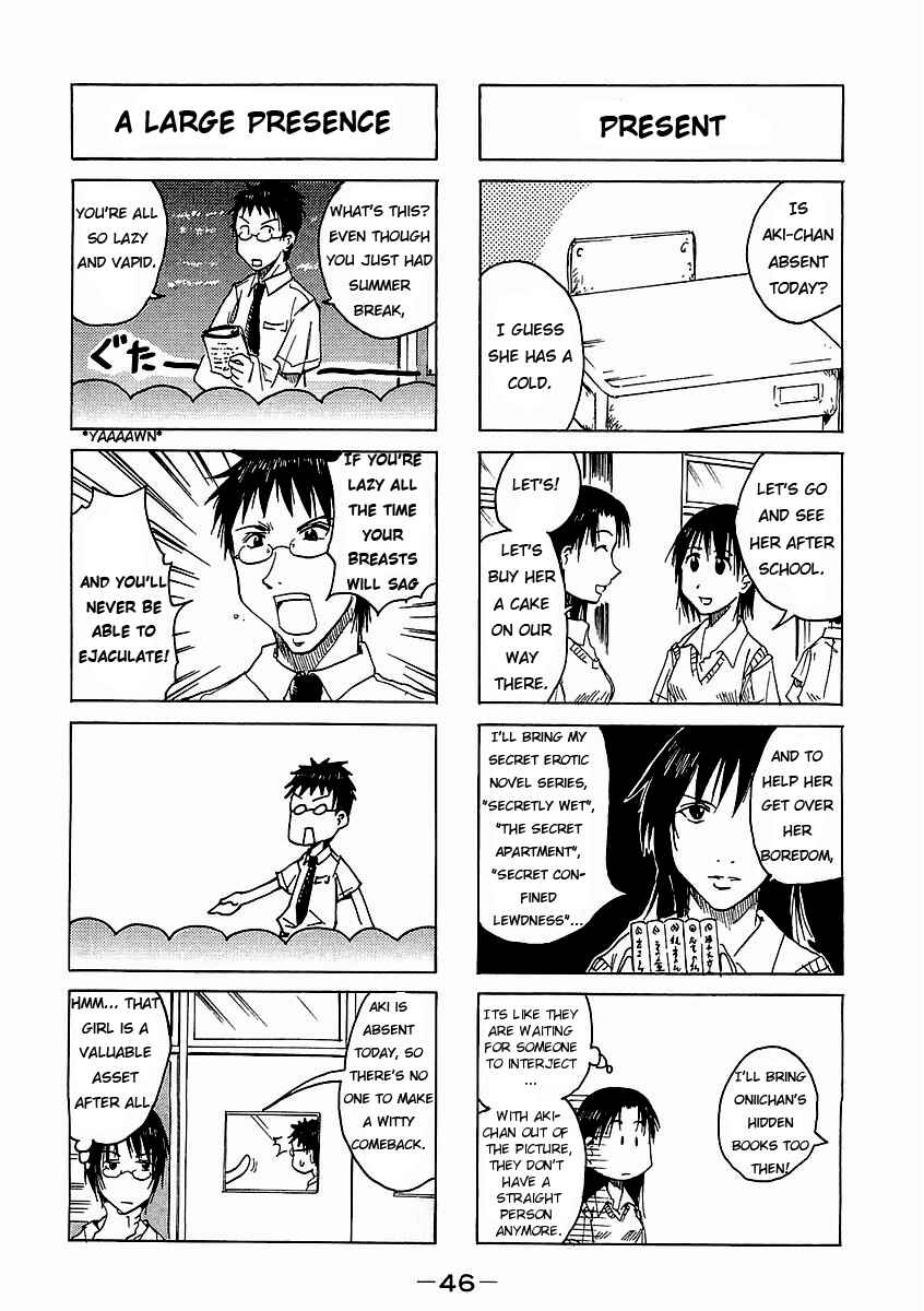 Page 2 Chapter 63 Imouto wa Shishunki
