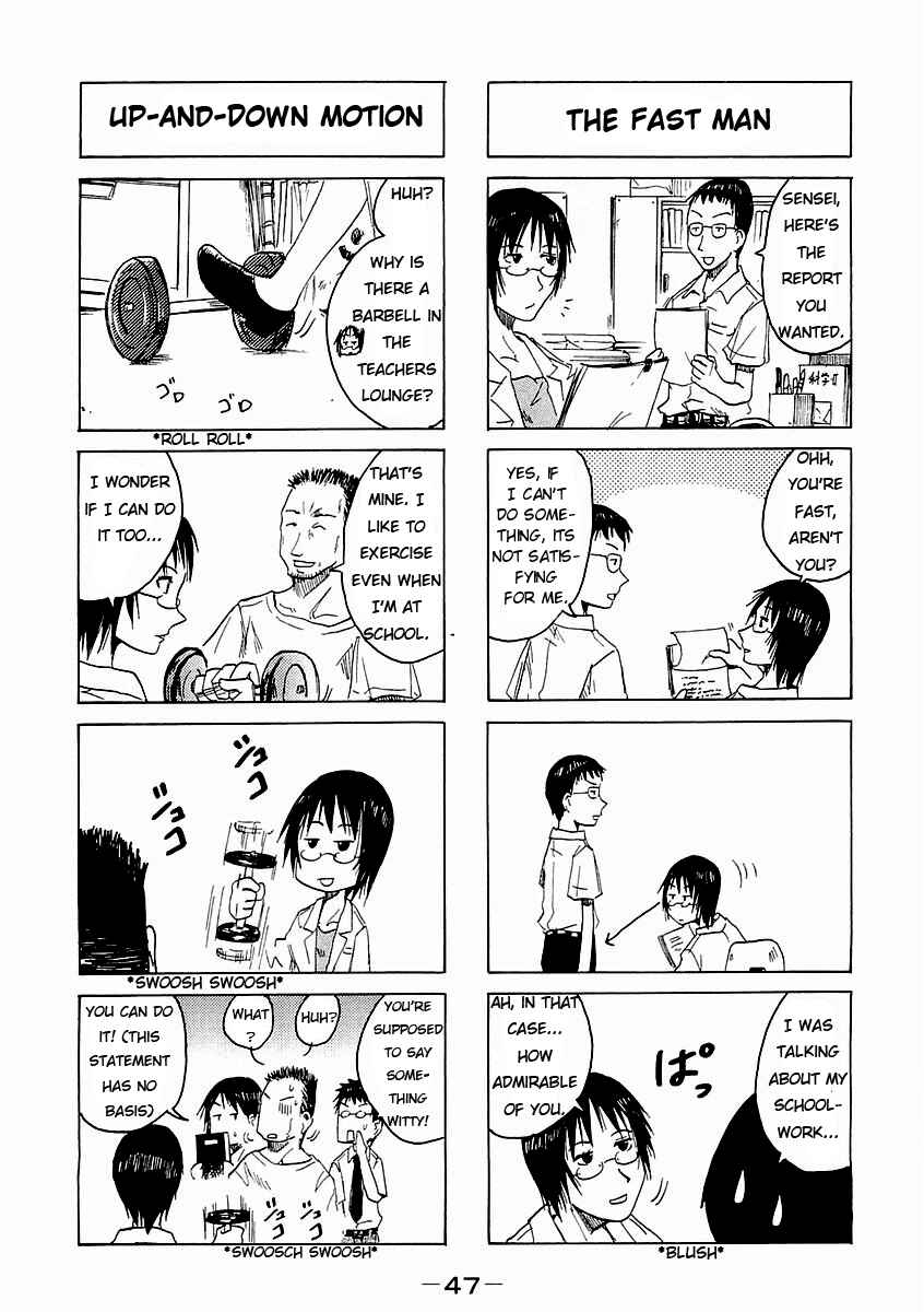 Page 3 Chapter 63 Imouto wa Shishunki