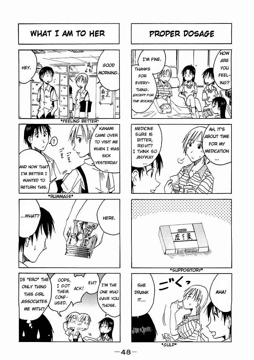 Page 4 Chapter 63 Imouto wa Shishunki