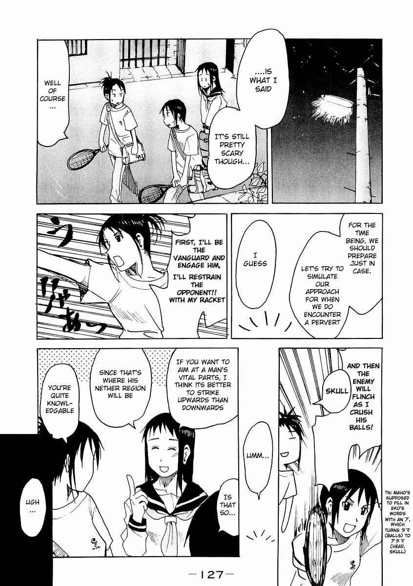 Page 3 Chapter 82.1 Imouto wa Shishunki
