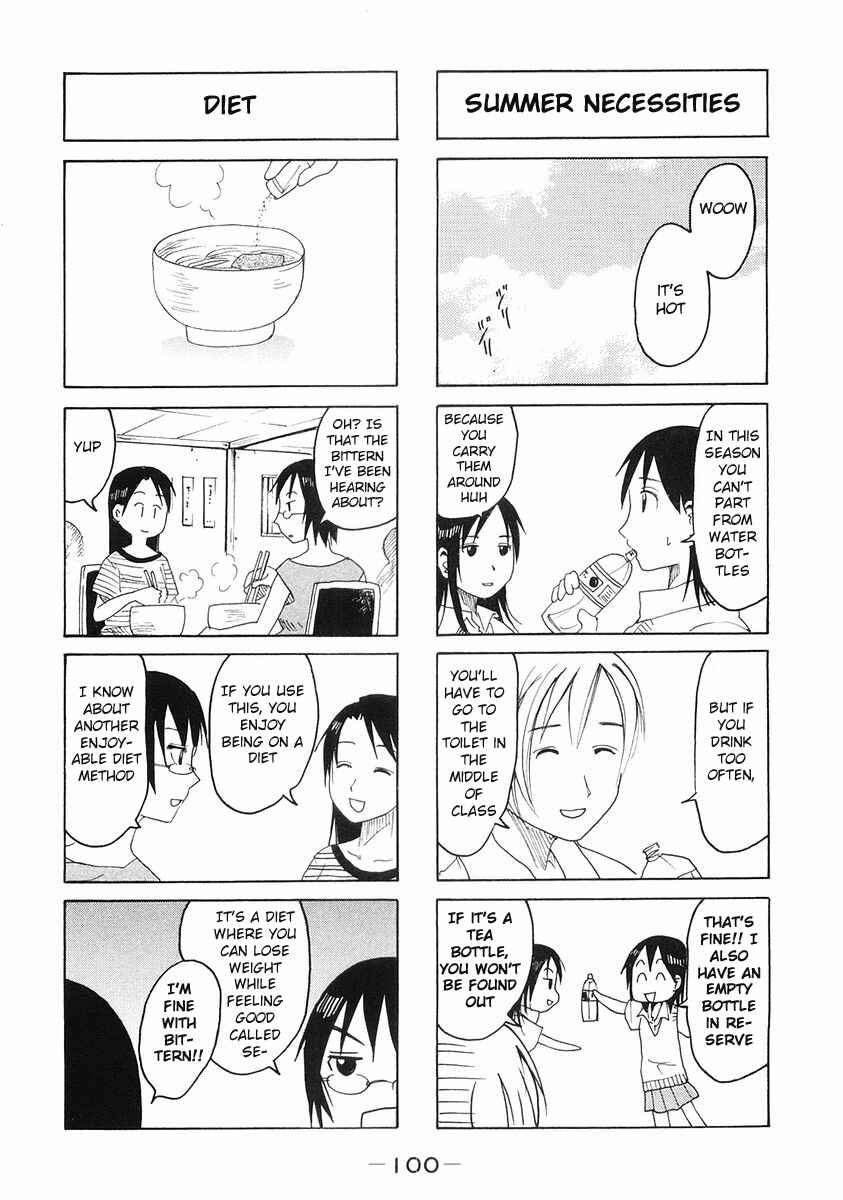 Page 2 Chapter 106 Imouto wa Shishunki