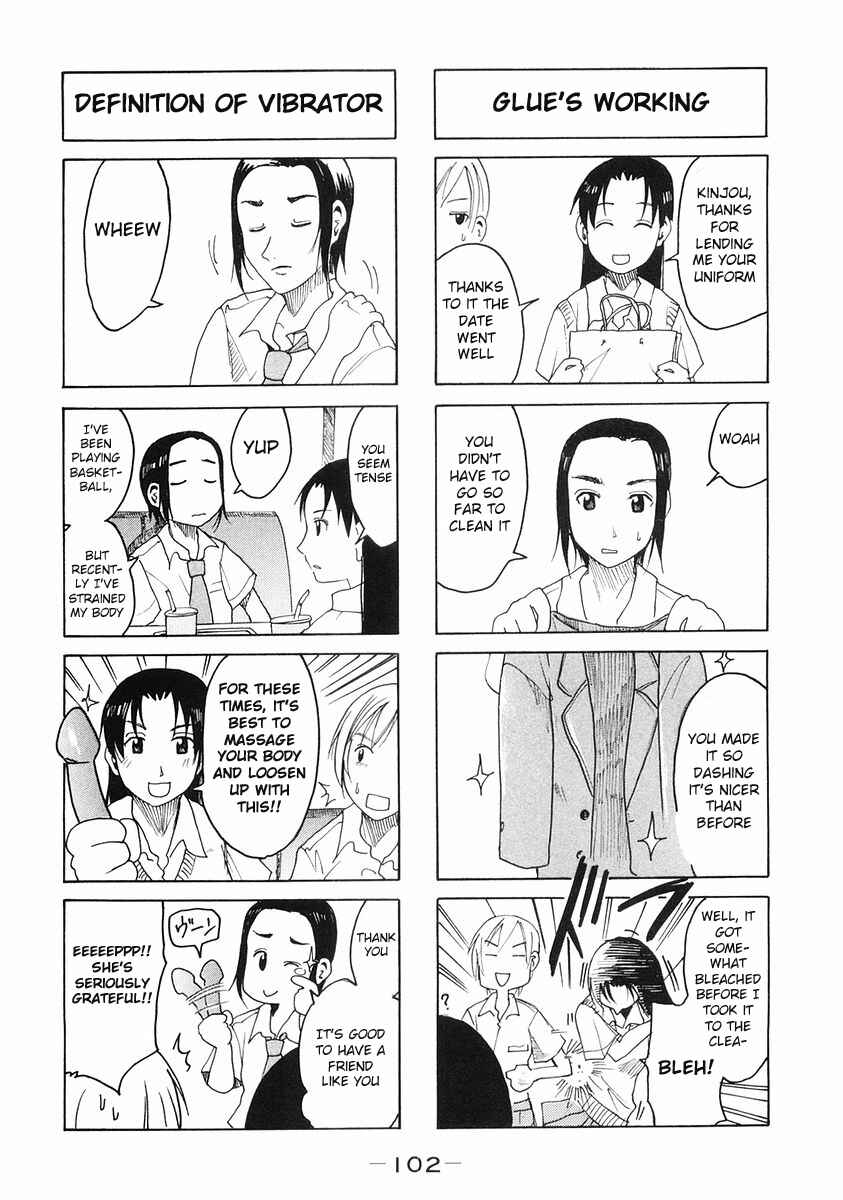 Page 4 Chapter 106 Imouto wa Shishunki