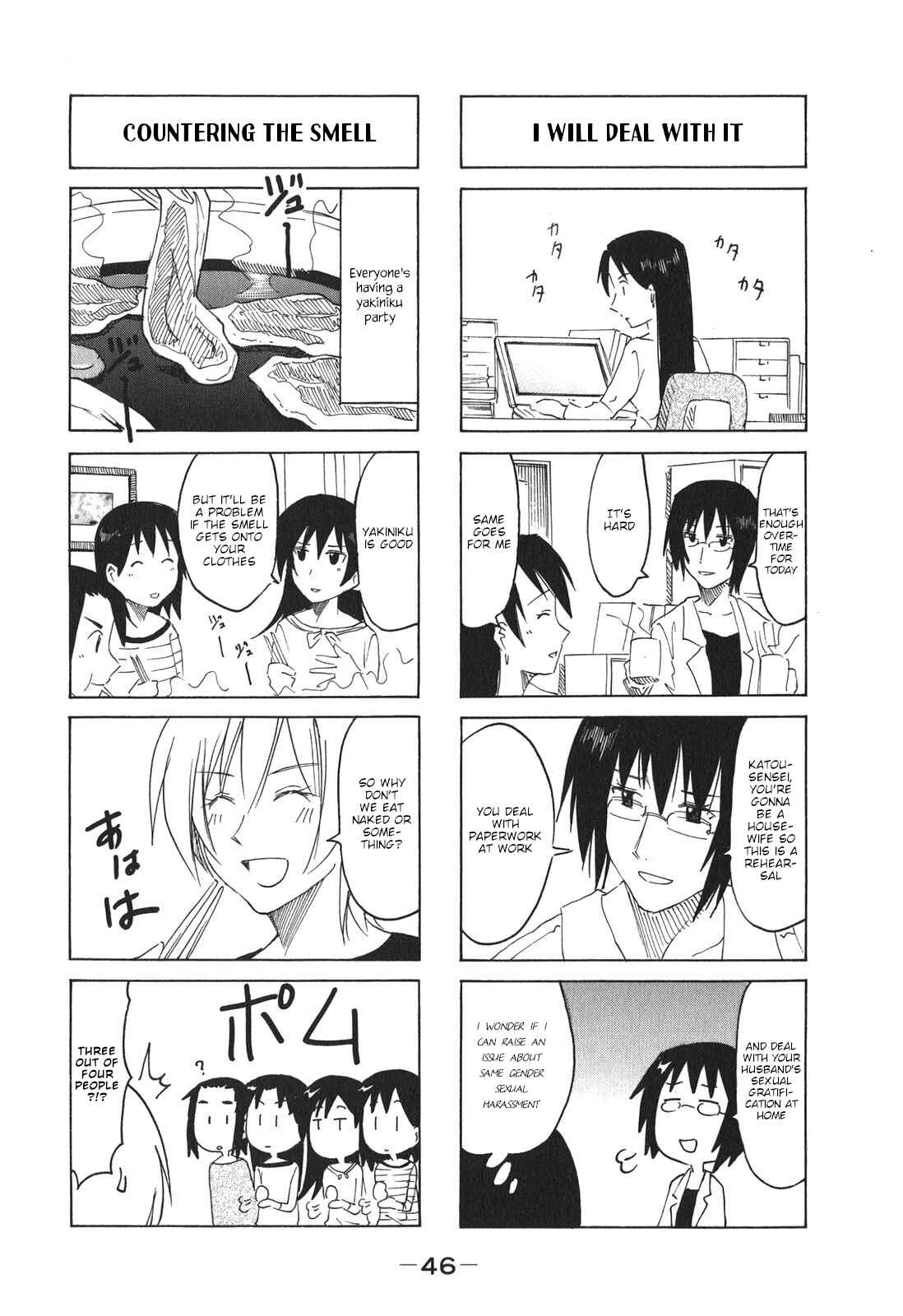Page 4 Chapter 186 Imouto wa Shishunki