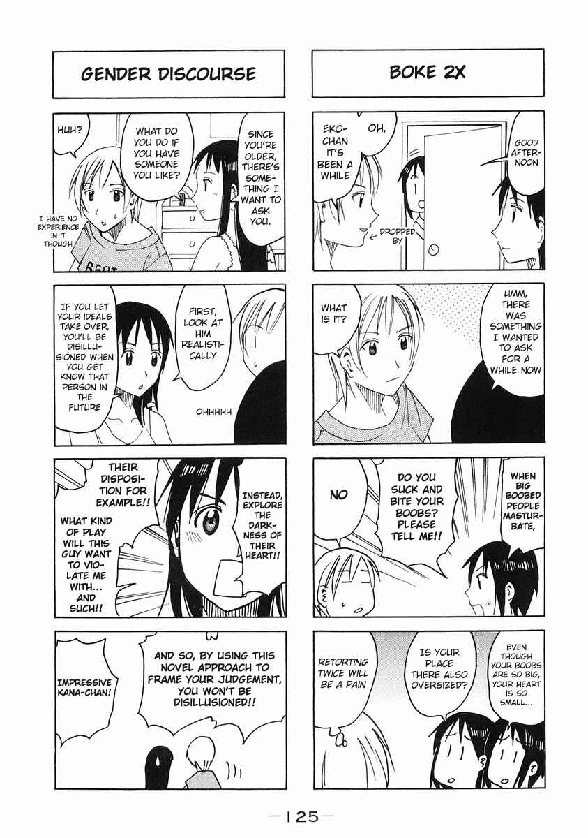 Page 3 Chapter 112 Imouto wa Shishunki