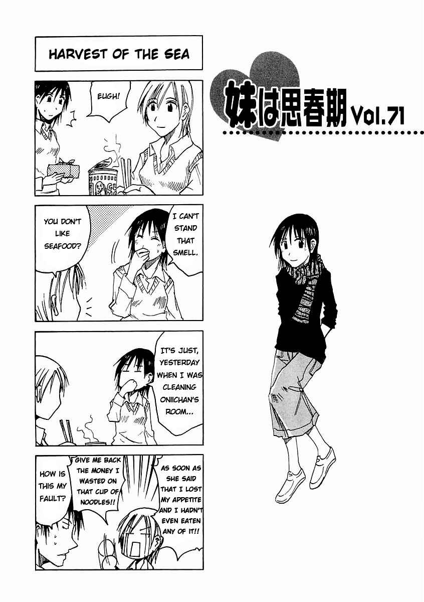 Page 1 Chapter 71 Imouto wa Shishunki
