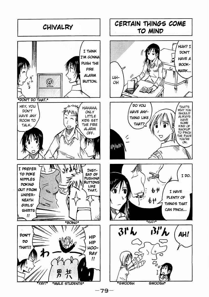 Page 3 Chapter 71 Imouto wa Shishunki