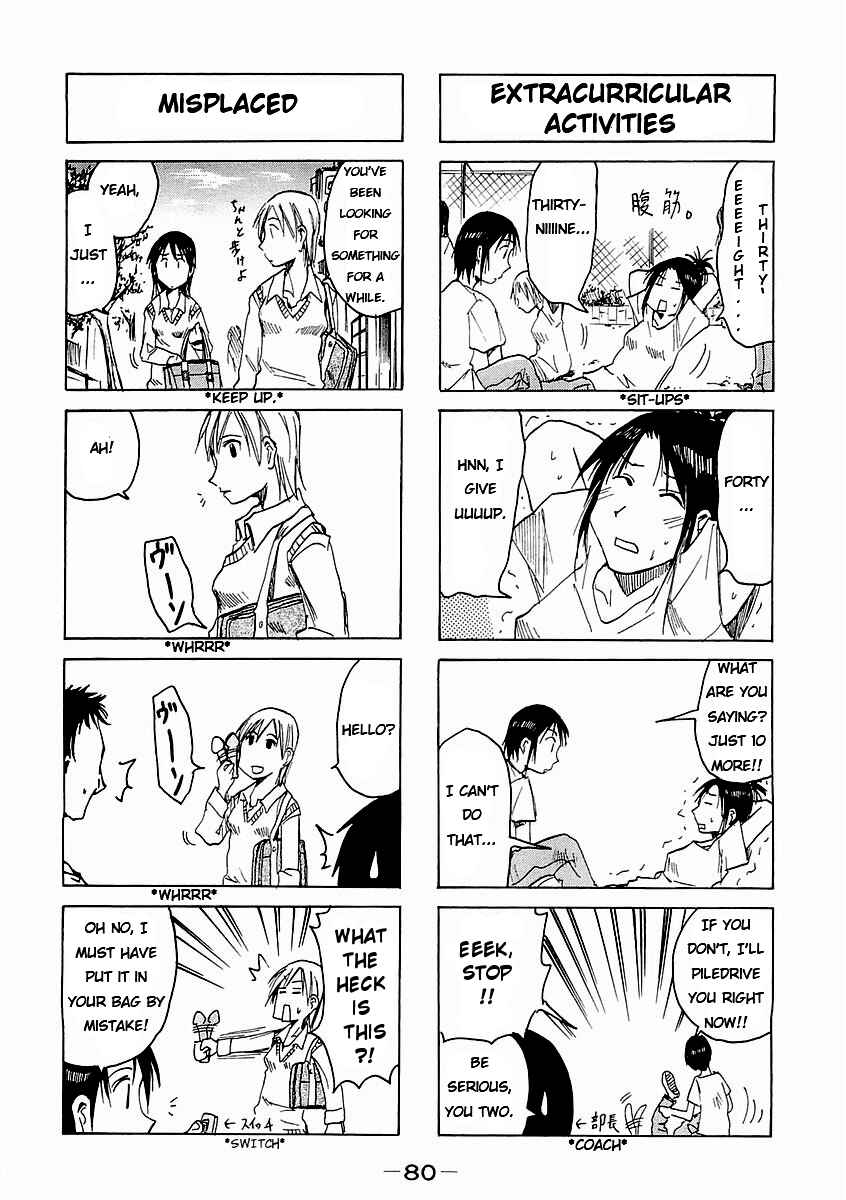 Page 4 Chapter 71 Imouto wa Shishunki