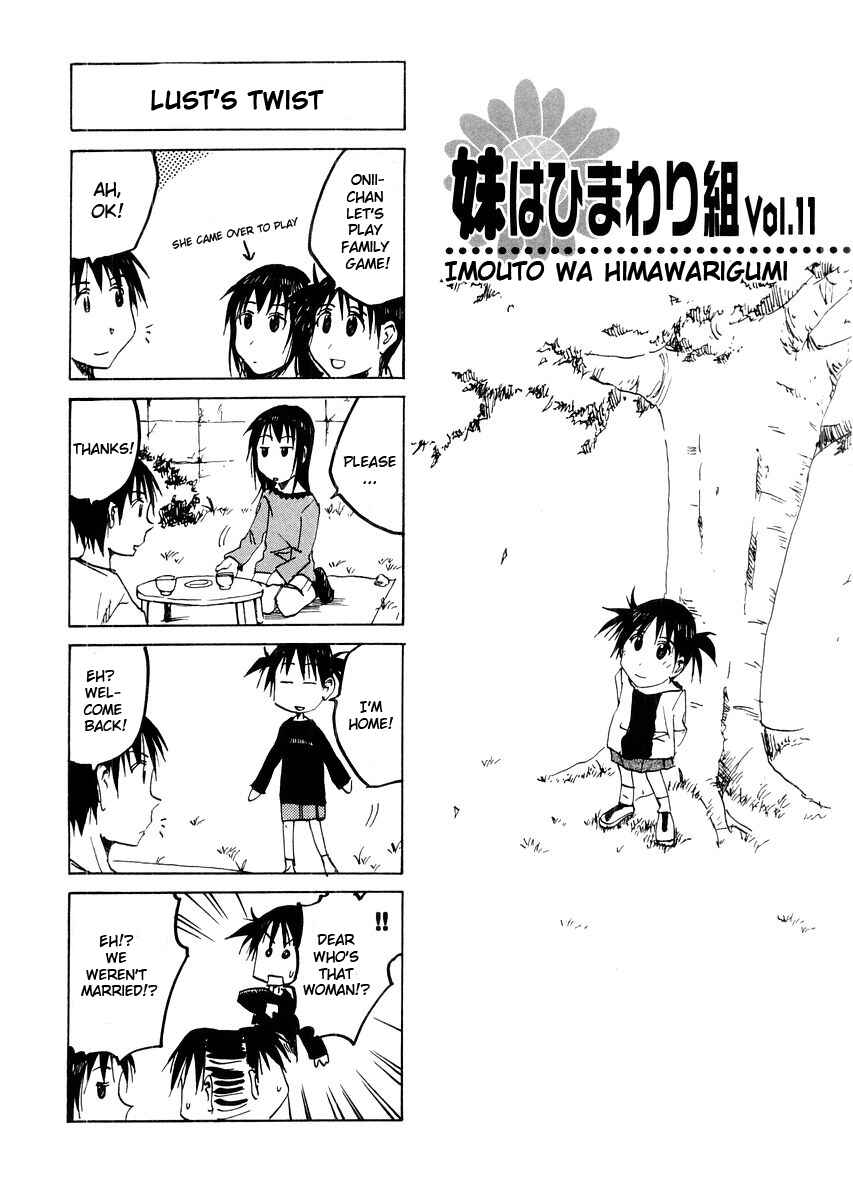 Page 1 Chapter 52.5 Imouto wa Shishunki