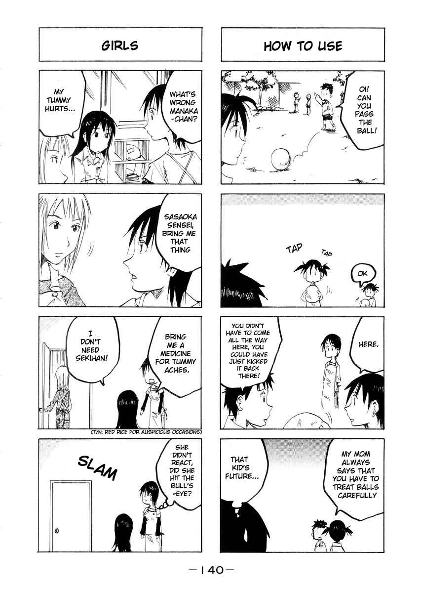 Page 4 Chapter 52.5 Imouto wa Shishunki