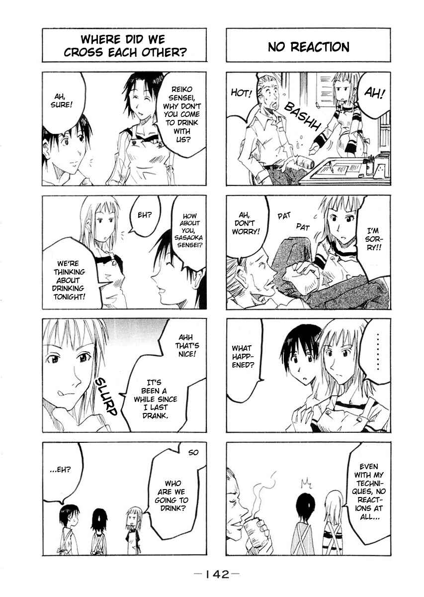 Page 6 Chapter 52.5 Imouto wa Shishunki