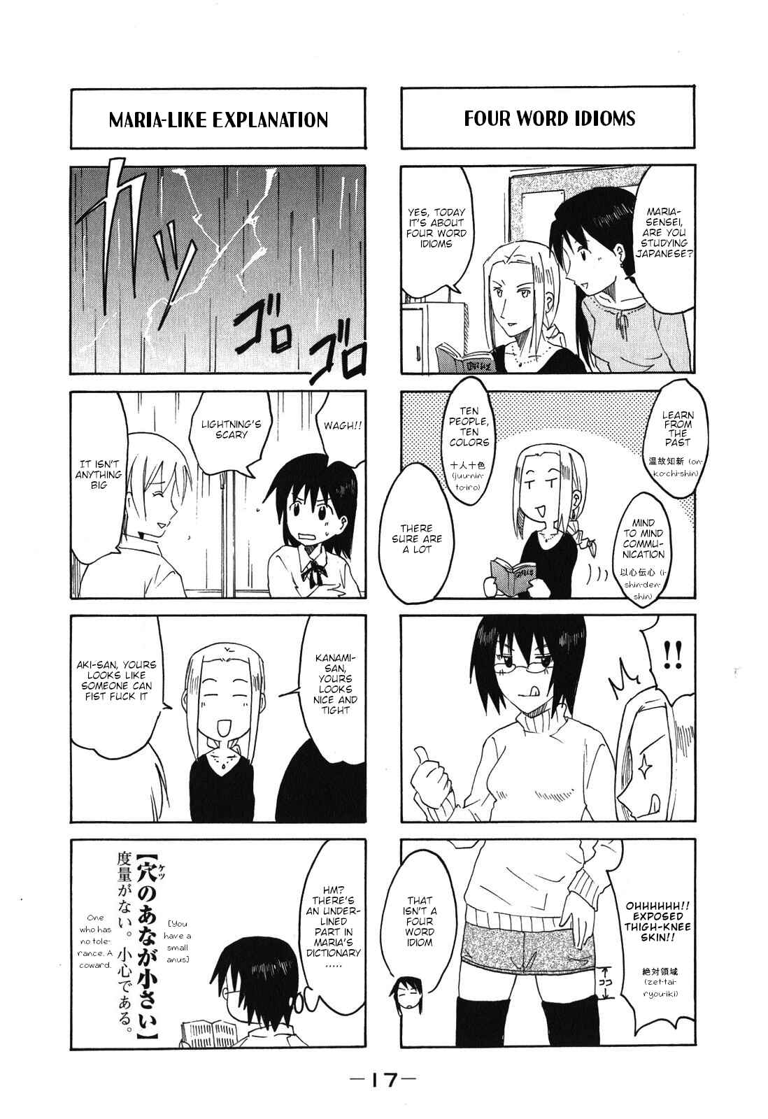 Page 3 Chapter 179 Imouto wa Shishunki